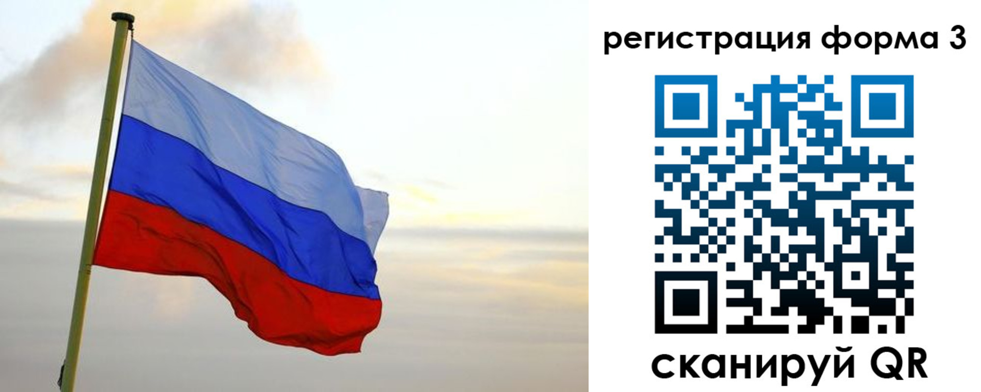 временная регистрация для всех в Коломне