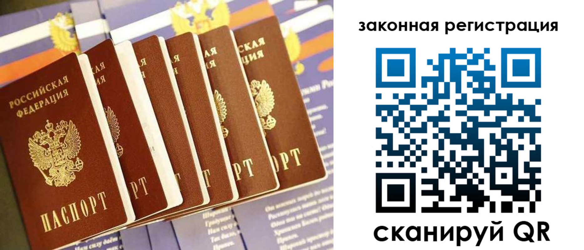 временная регистрация госуслуги в Коломне