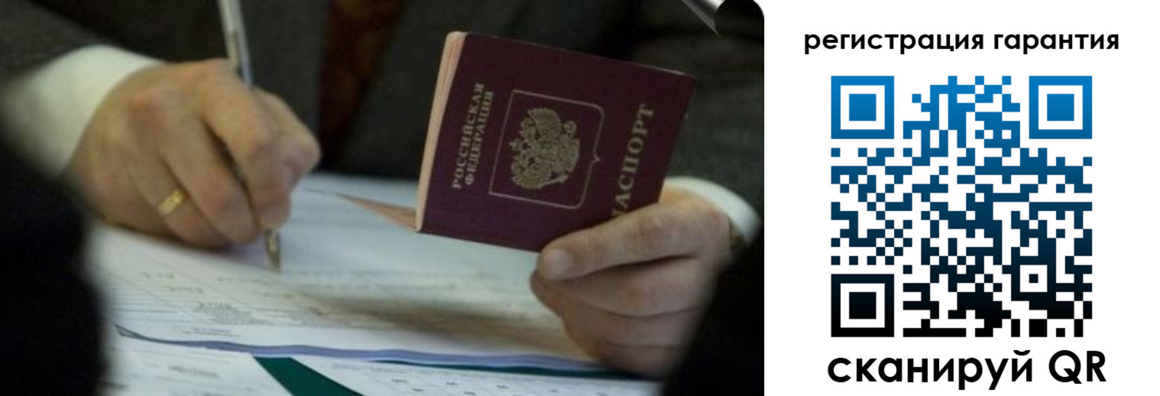 прописка регистрация в Коломне