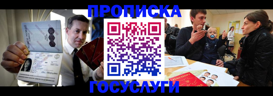регистрация для школы в Коломне