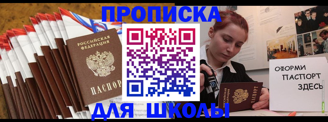 временная регистрация для всех в Коломне